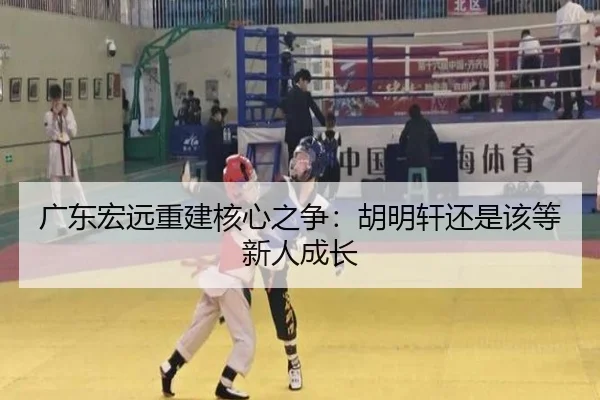 guang-dong-hong-yuan-chong-jian-he-xin-zhi-zheng-hu-ming-xuan-hai-shi-gai-deng-xin-ren-cheng-zhang-2-165.jpg