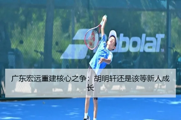 guang-dong-hong-yuan-chong-jian-he-xin-zhi-zheng-hu-ming-xuan-hai-shi-gai-deng-xin-ren-cheng-zhang-3-267.jpg